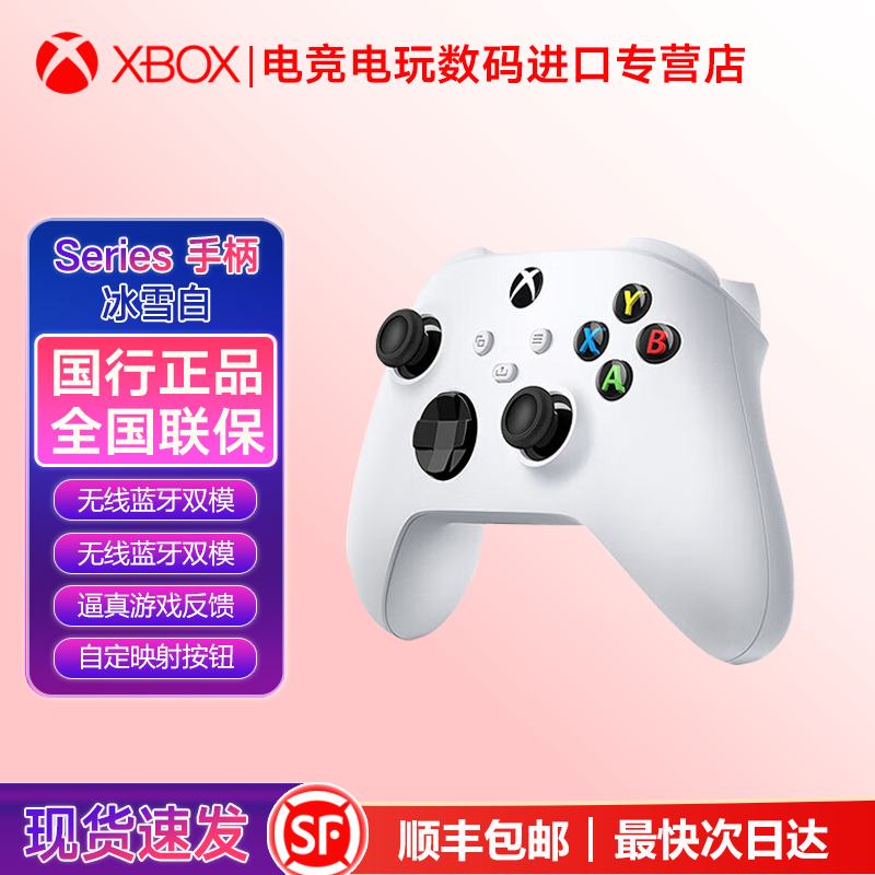 ڲС΢Xboxֱ2020 Series X S߿Ϸֱ ɫ254.9Ԫ