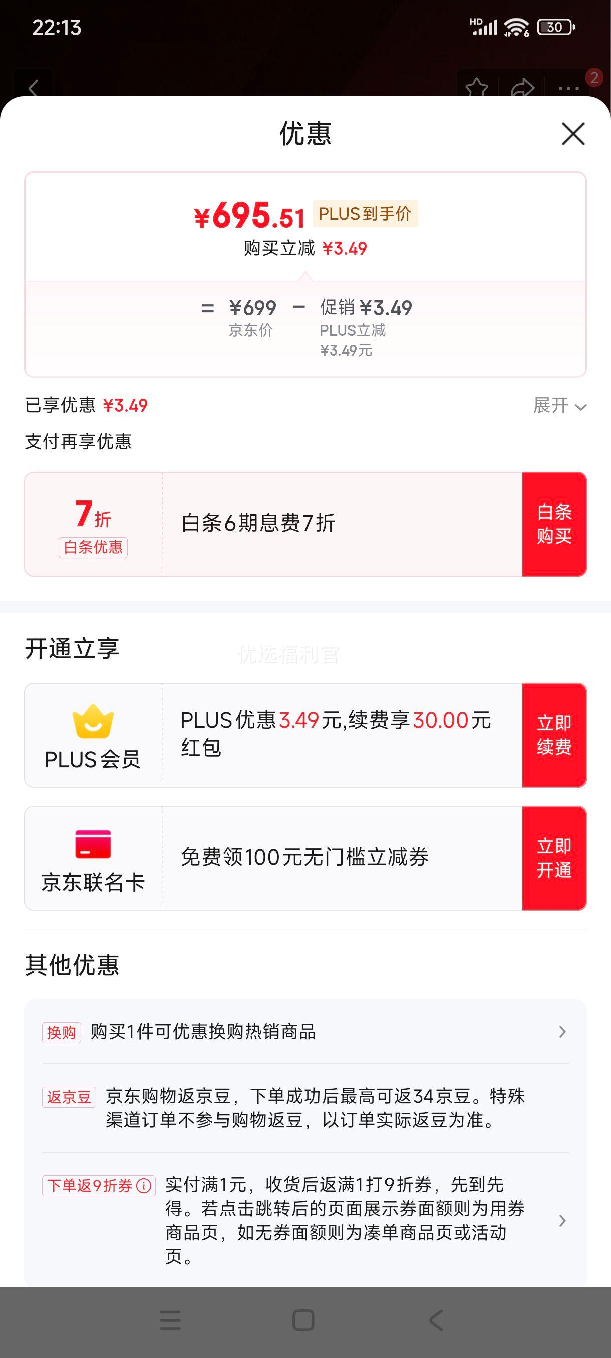 ޵plus:PXN˴V9Gen2Ҳ15%ϷģPC/PS3/PS4/Xbox f1ŷ2ƽ5ɯŻ֤