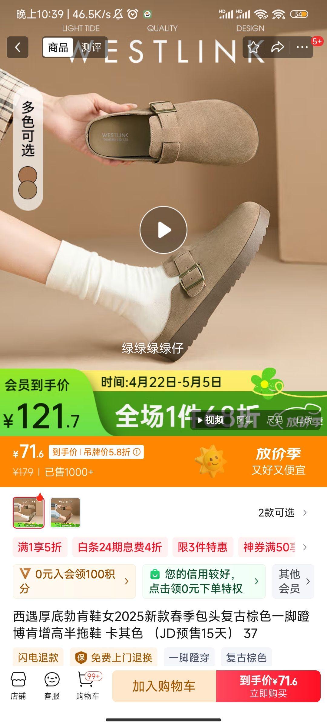 ������ײ���ЬŮ2025�¿����ͷ������ɫһ�ŵŲ������߰���Ь ����ɫ ��JDԤ��15�죩 37�Ż�֤��