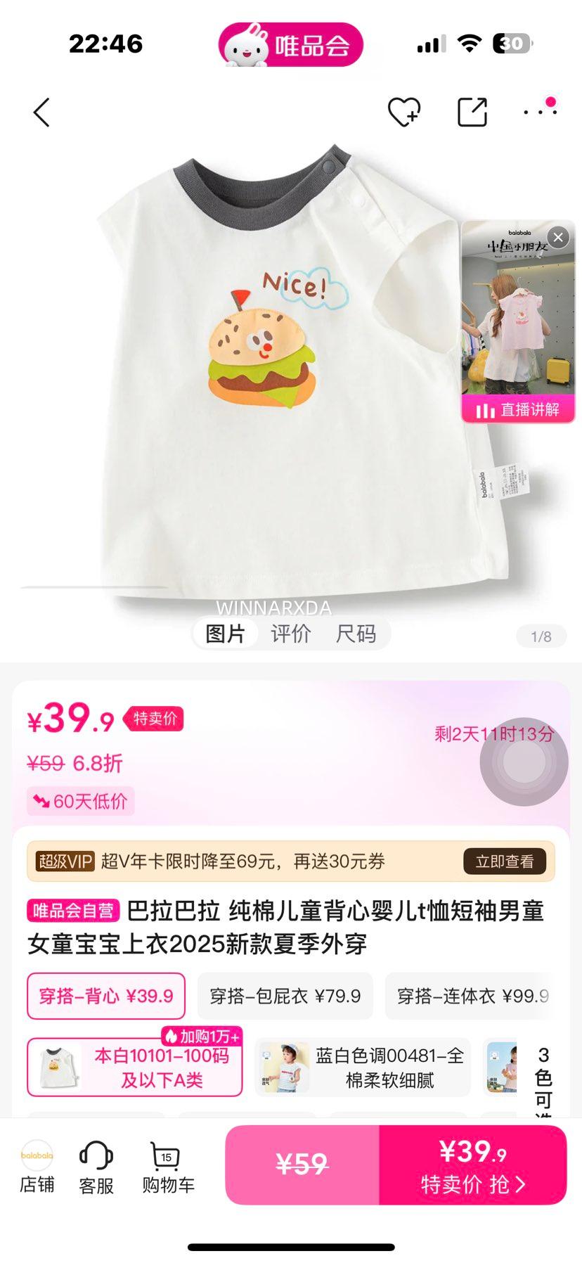 ���޶�ͯ����Ӥ��t��������ͯŮͯ��������2025�¿��ļ��⴩�Ż�֤��