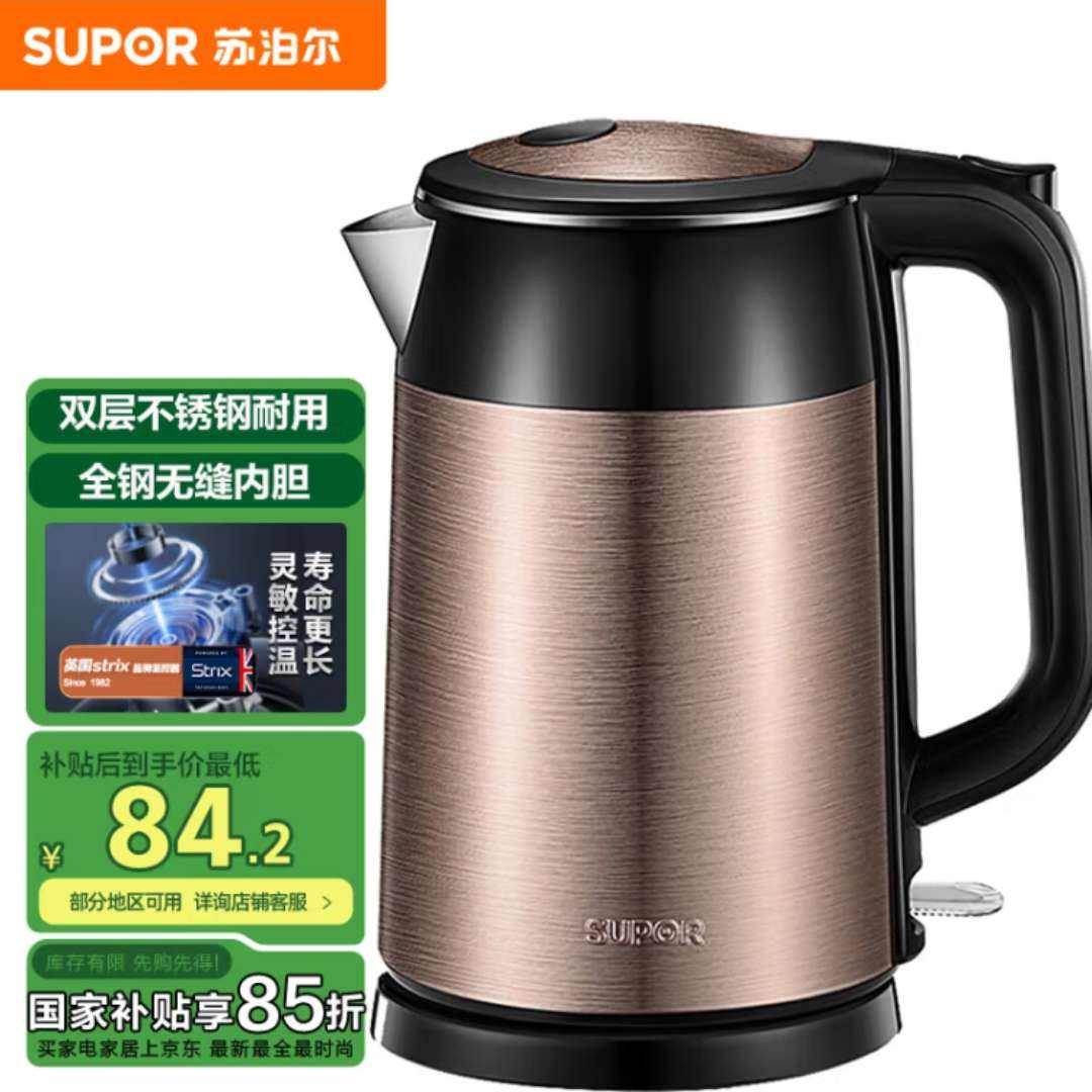 ղSUPORˮˮ 1.7Lȫ޷˫̵ˮ  304ˮ SWF17E13B76.45Ԫ