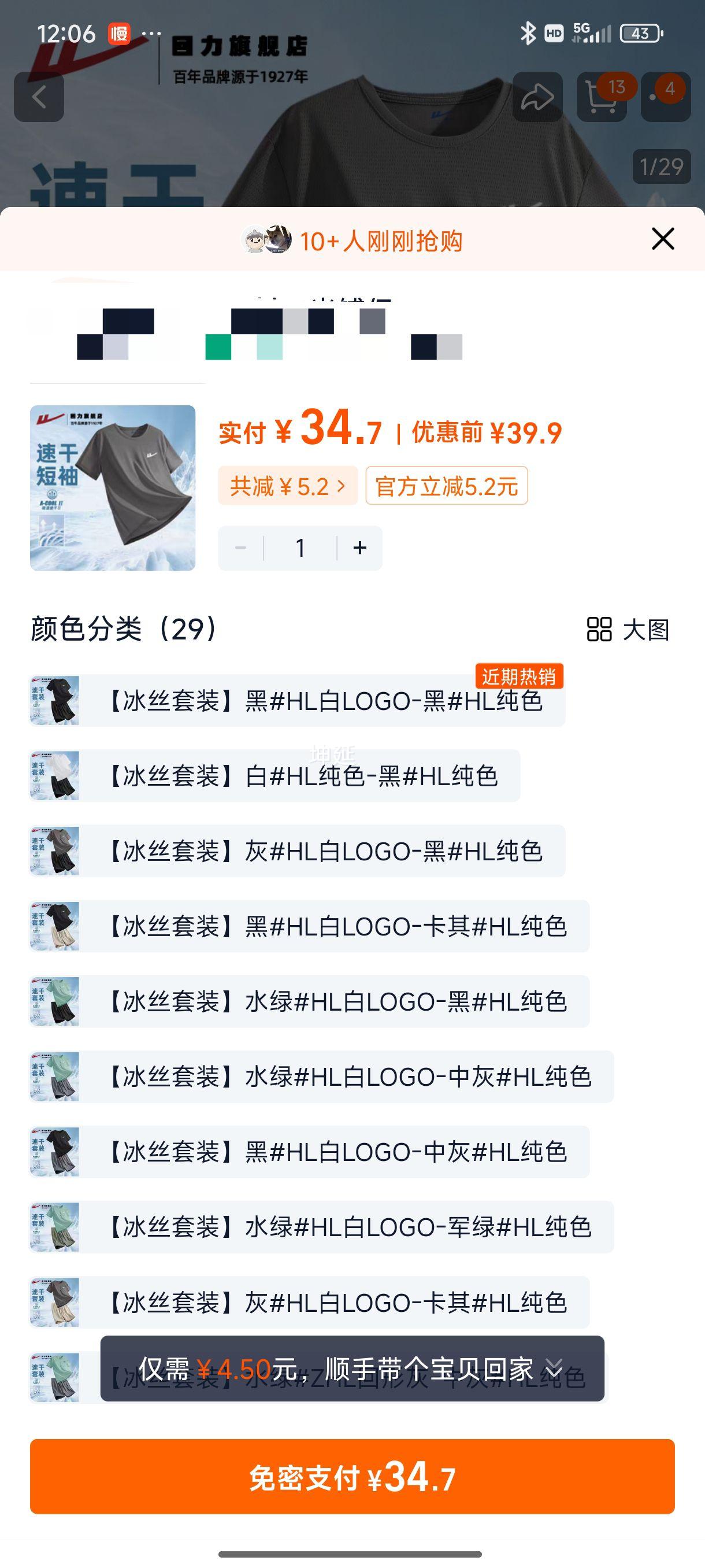 ������ʿ˧������һ�����ļ��Ż�֤��