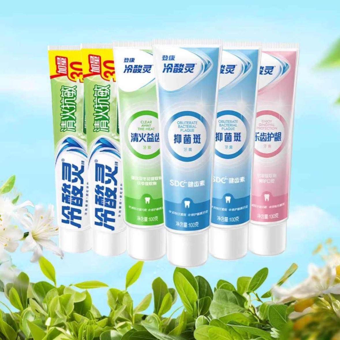 88VIP：冷酸灵 口腔护理套装680g+赠牙膏30g+牙刷2支