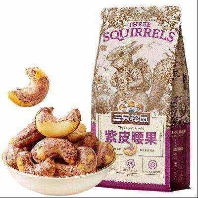 三只松鼠 每日坚果 多款 任选 × 5件