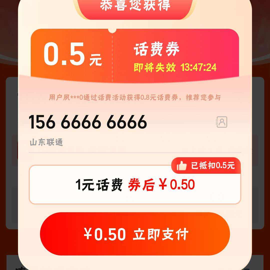 ëԱ Խһػݳ ҳԶ0.5Ԫȯʵͨ0.5Ԫ1Ԫ