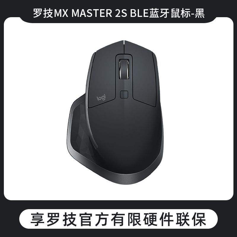 ޼ʦϵMX Master 2S BLEFLOWɳ칫289.9ԪҳڲӱƵ
