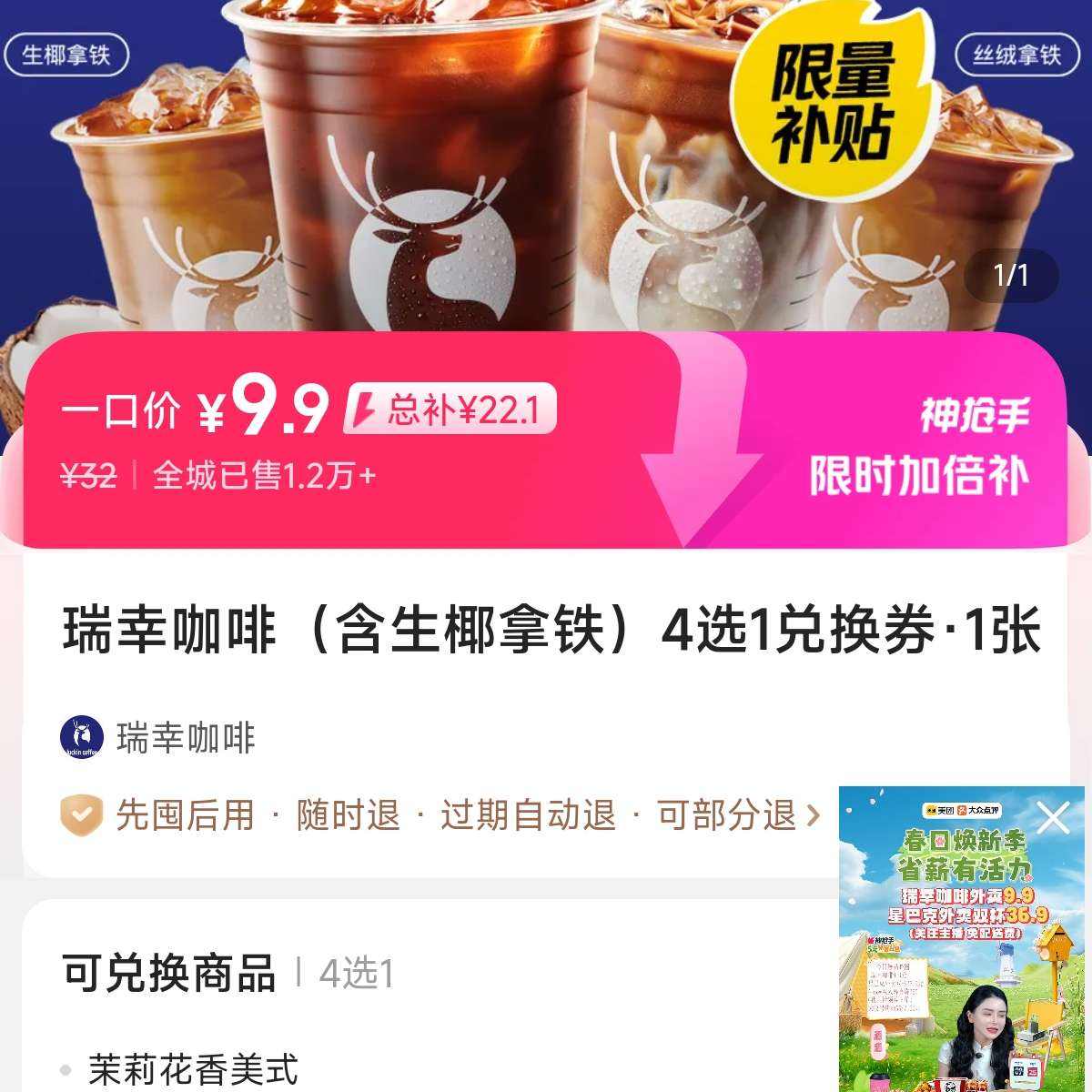ҿ 9.9 ͷ ޣҿ 9.9