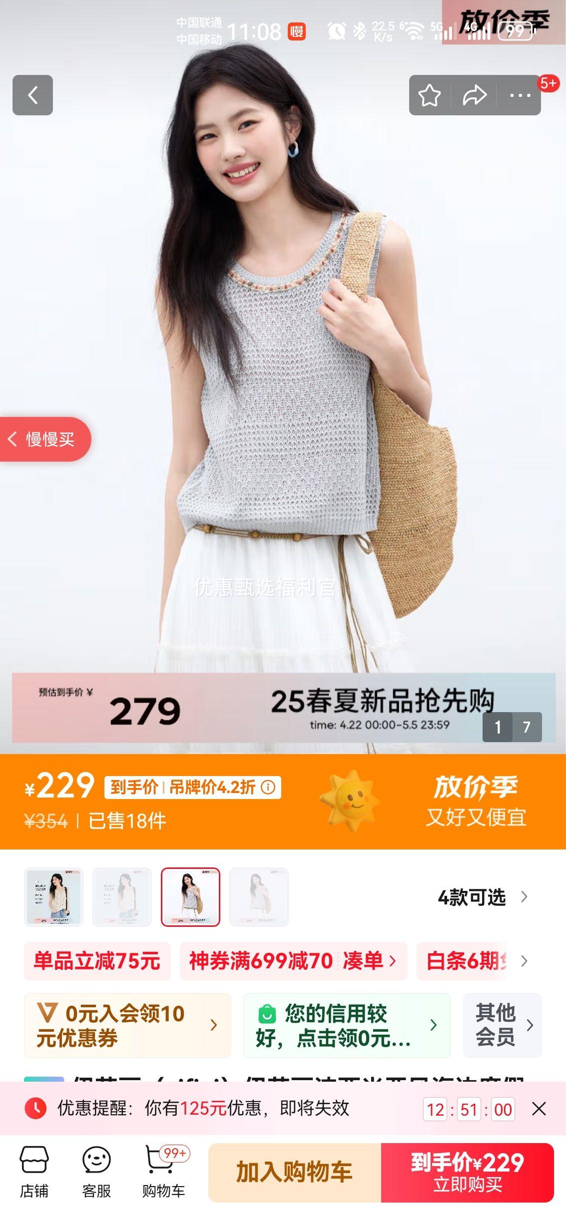 ԤۣܽeifiniܽǷ纣߶ȼοTŮ֯ë25ļ¿ ɫ  Ԥ[512] S 80-105Ż֤