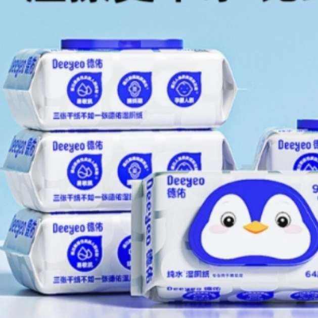  ʪֽͥװ 64*638.9Ԫȯ