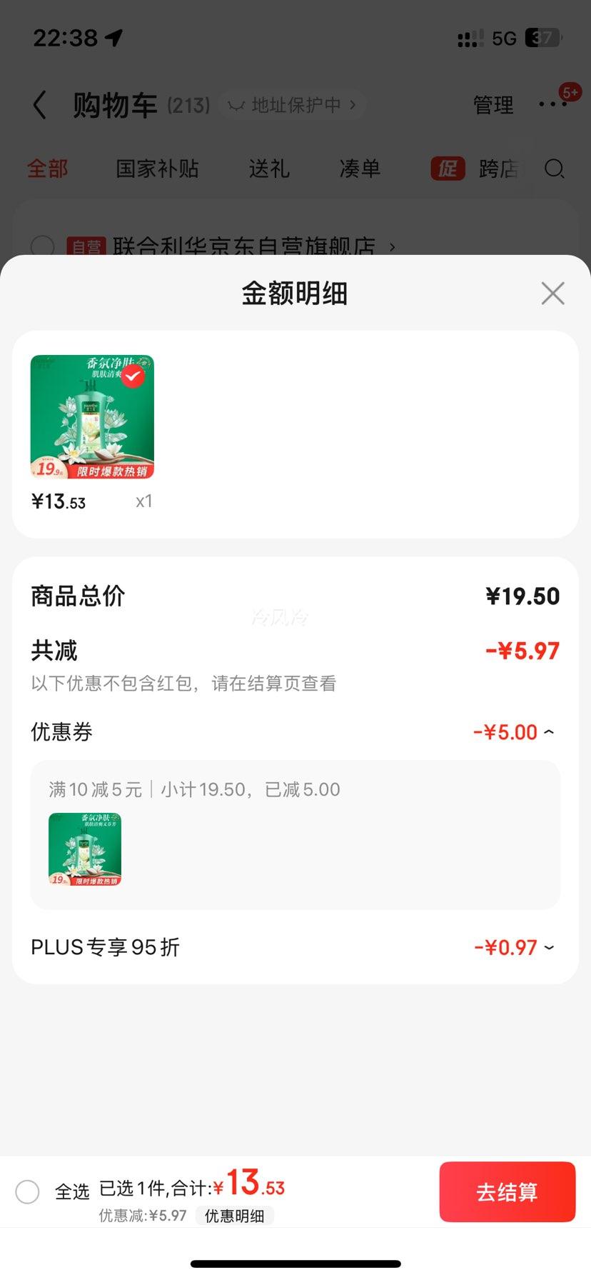 ʿ(Hazeline)ԡ¶ 㾻1kg ԡ  ϰװŻ֤