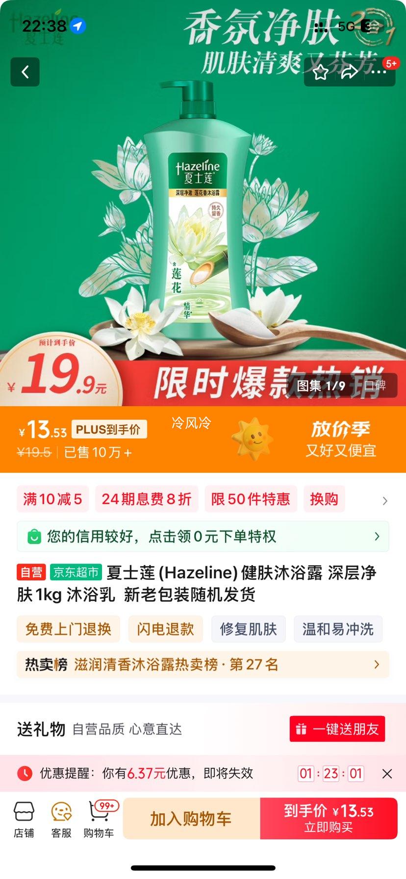 ʿ(Hazeline)ԡ¶ 㾻1kg ԡ  ϰװŻ֤