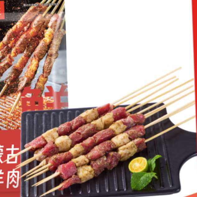 鲜京采 内蒙古孜然羊肉串净重2斤 （50串）露营户外烧烤 京东自有品牌