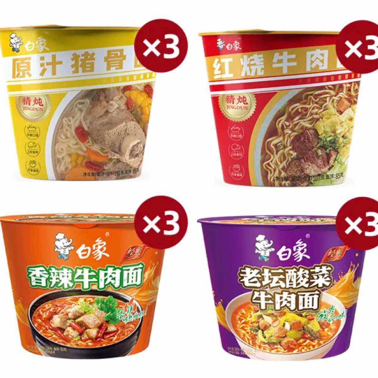 白象 精炖速食方便面*12桶/4口味