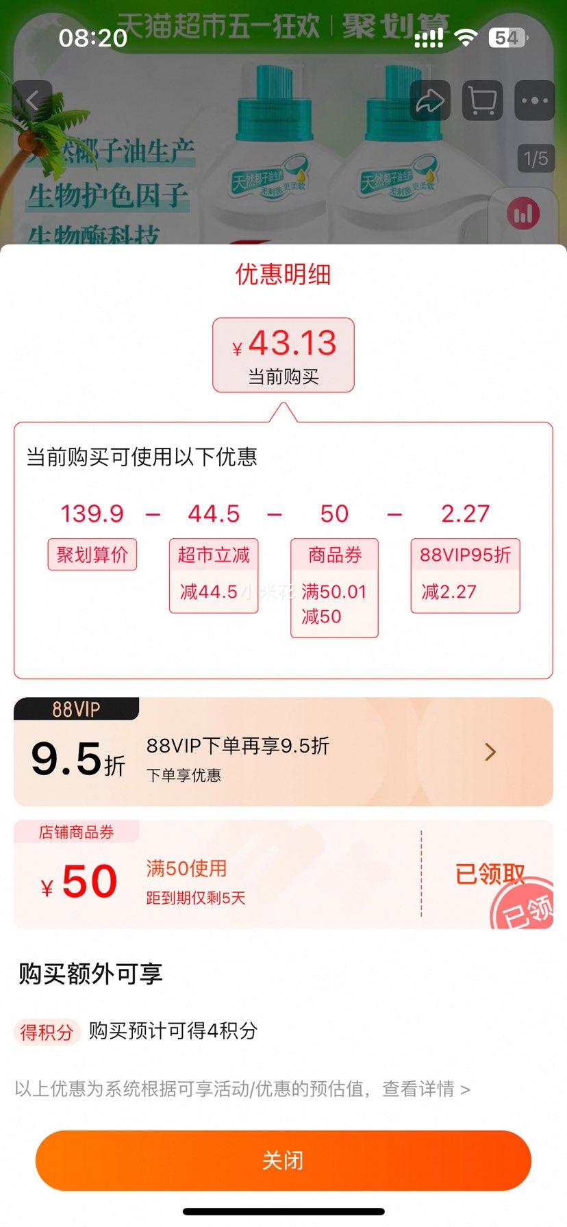 88vip������ �����Ụϴ��Һ ����Ǿޱ��12���Ż�֤��