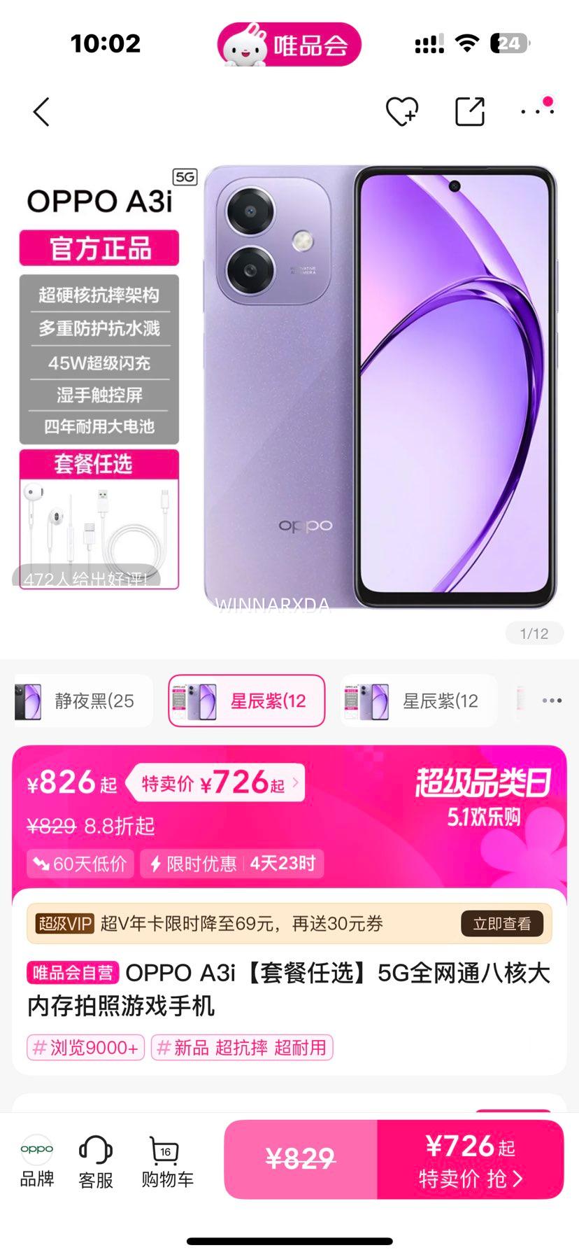 A3iײѡ5Gȫͨ˺˴ڴϷֻŻ֤