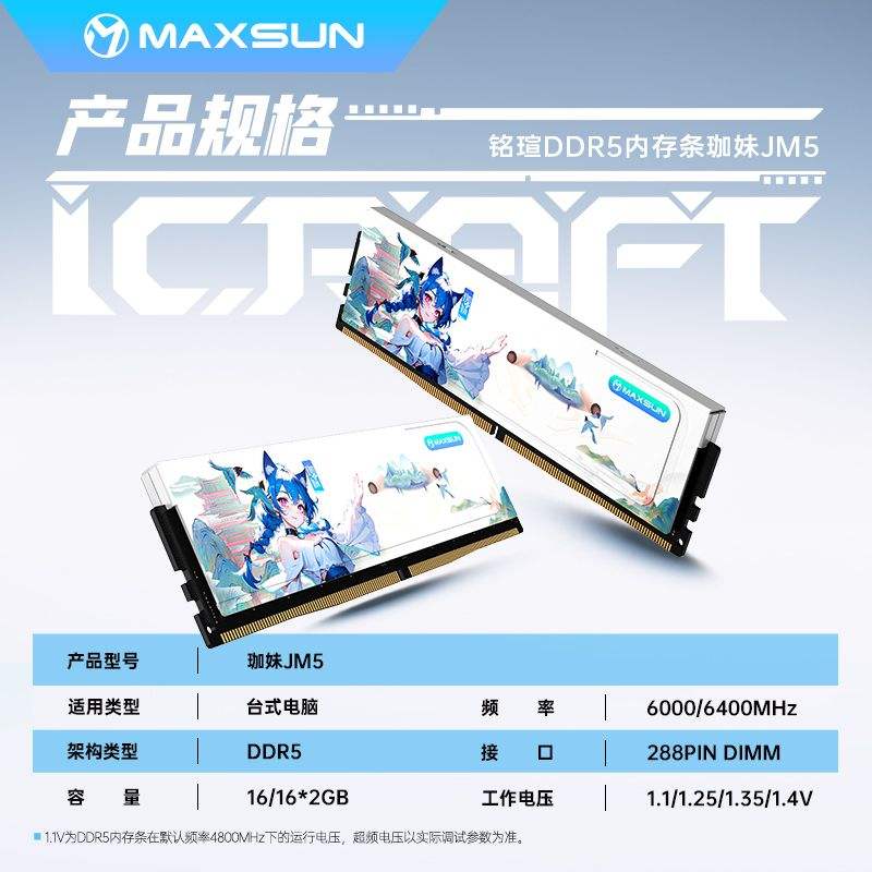 ڲuϵ32GB16GBX2װDDR5 6000 ̨ʽڴ439Ԫ
