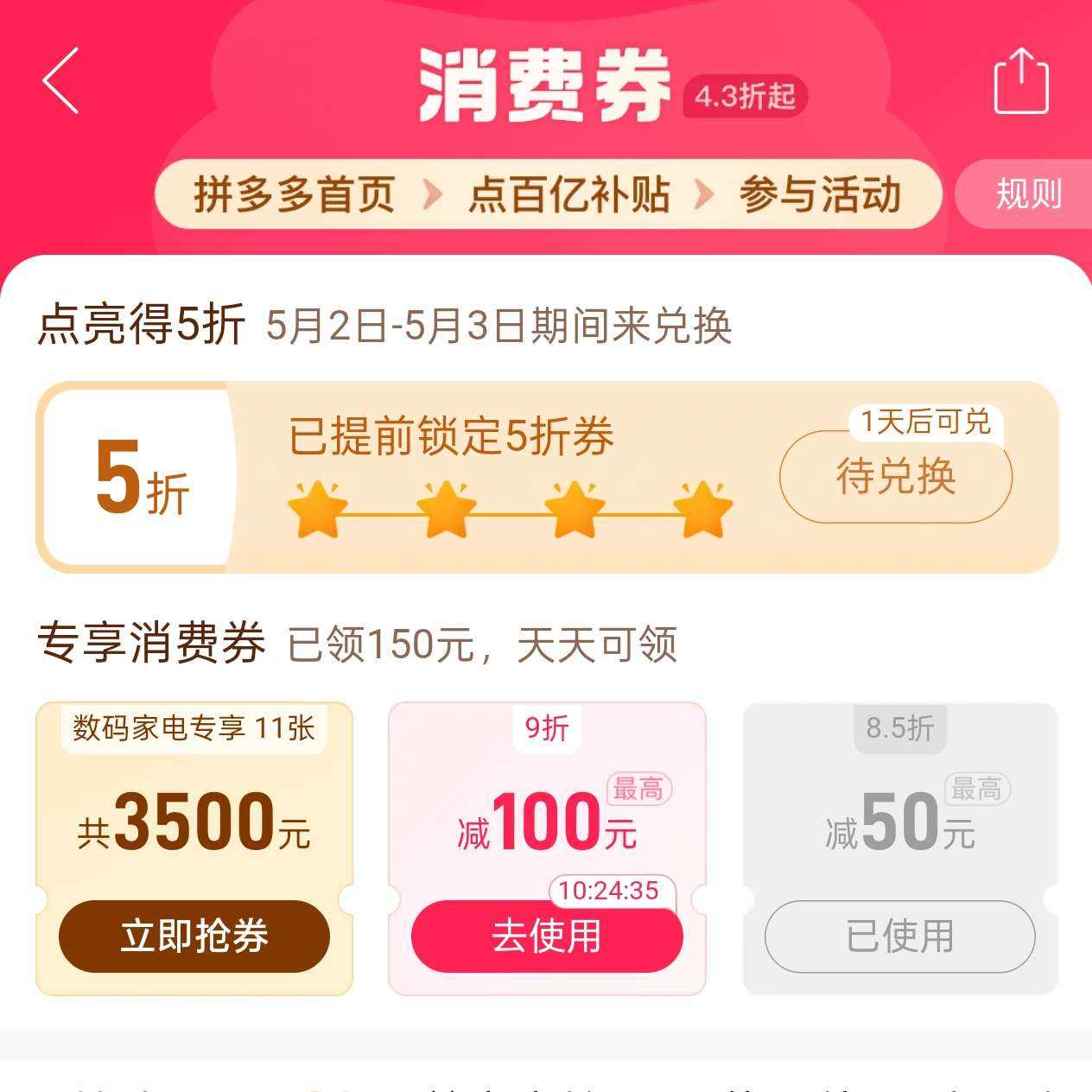 ƴڲֻ37.8Ԫ