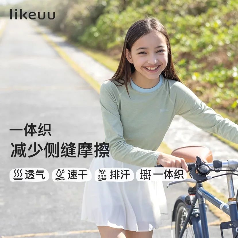 ubras likeuuƷơһ֯͸˶TŮͯ59Ԫ+˷