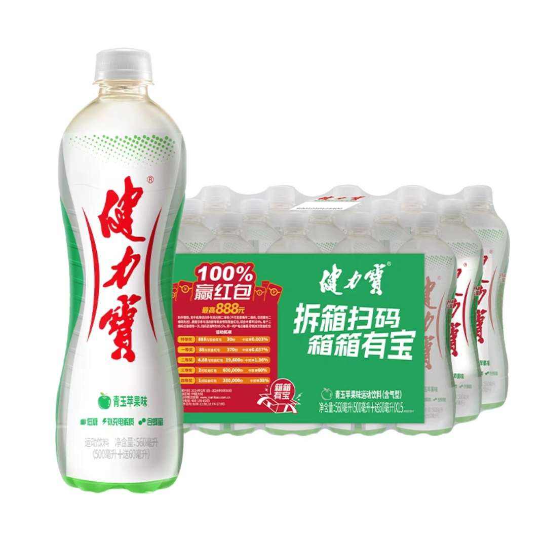 88VIP、健力宝低糖青玉苹果味560ml*15瓶+凑单