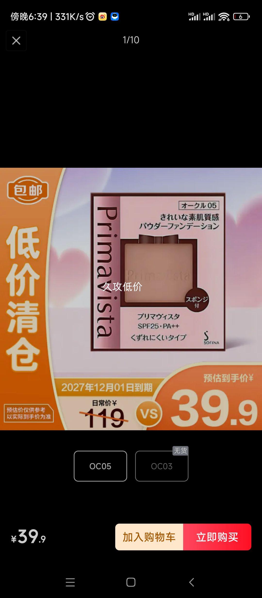 �շ���ӳ�����ɿ�����ӯ�۱�9g#OC05��������֡��Ż�֤��