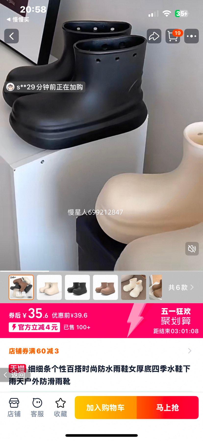 ���԰ٴ�ʱ�л��������ˮ��Ь�Ż�֤��