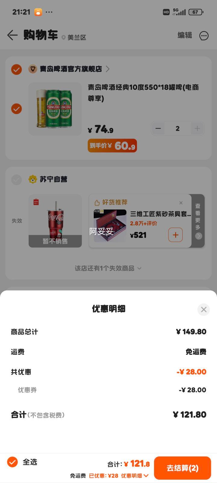 ൺơƾ10 550ml*18ơ()Ż֤