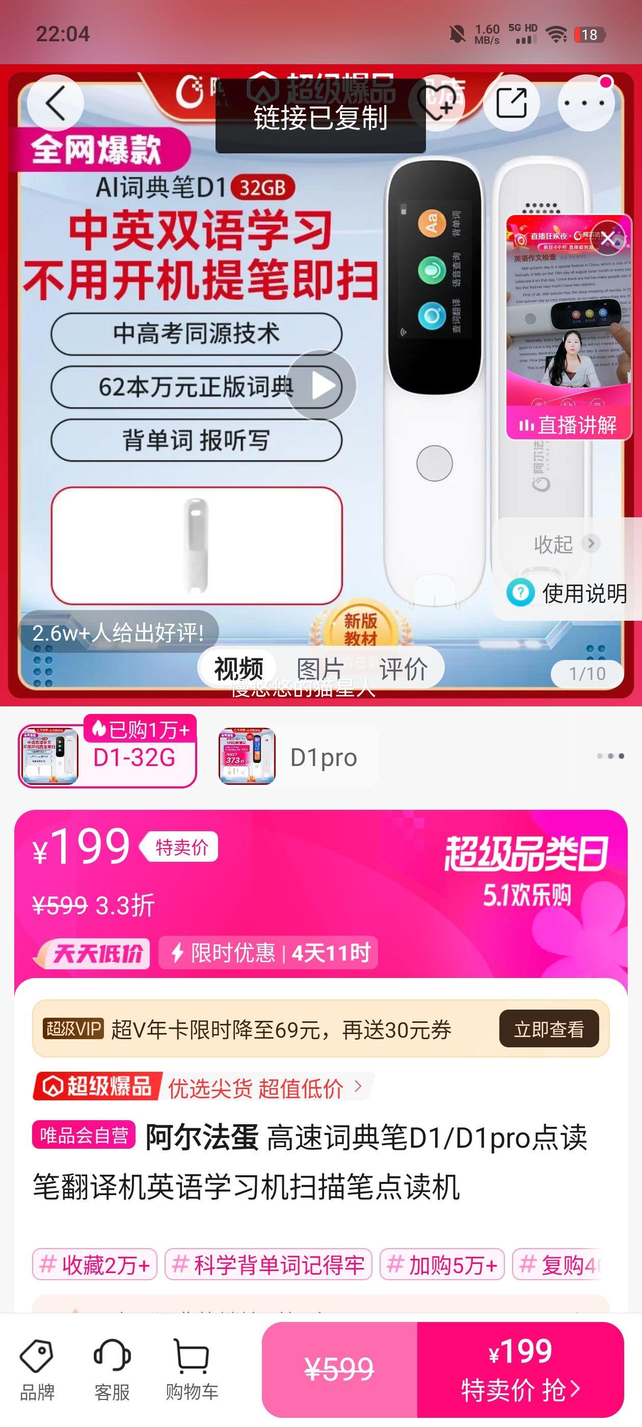 ٴʵD1/D1proʷӢѧϰɨʵŻ֤