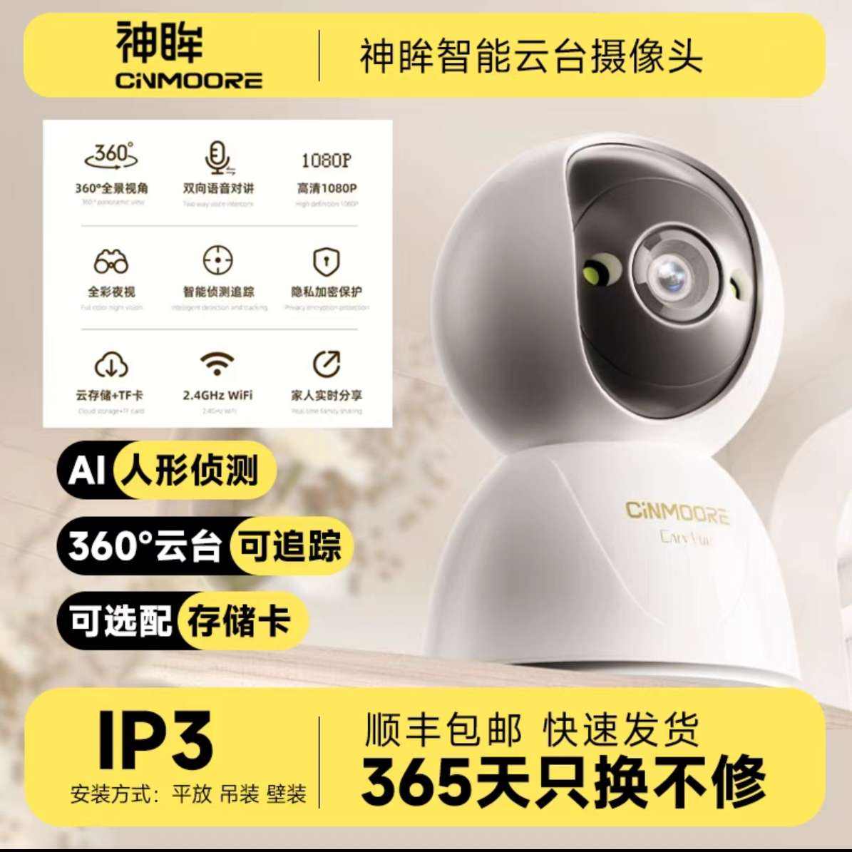 СC2ұ2.5K/3KWIFIòͷֻԶ66.37Ԫ+2.37ԪԽ