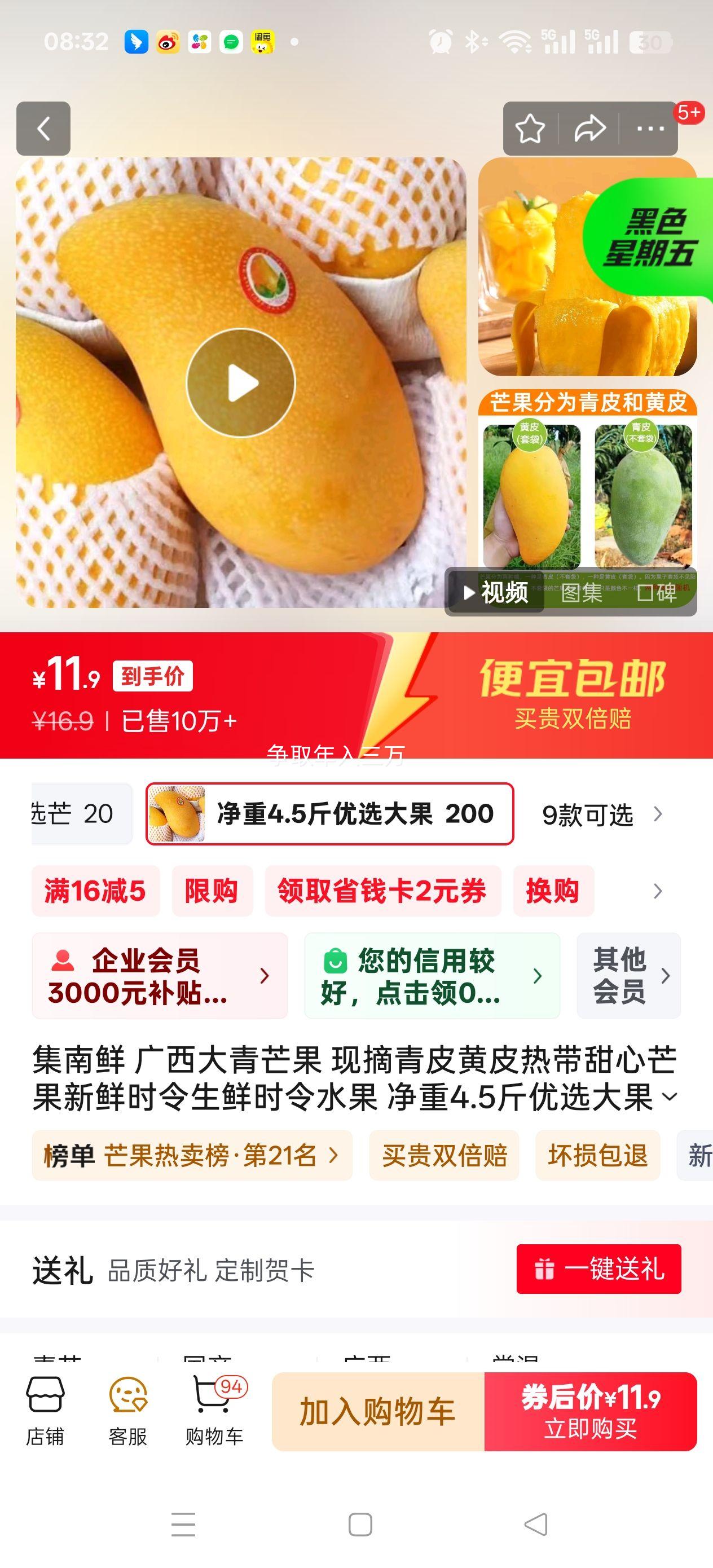 ������ ��������â��  ����4.5�� ���  200g���Ż�֤��