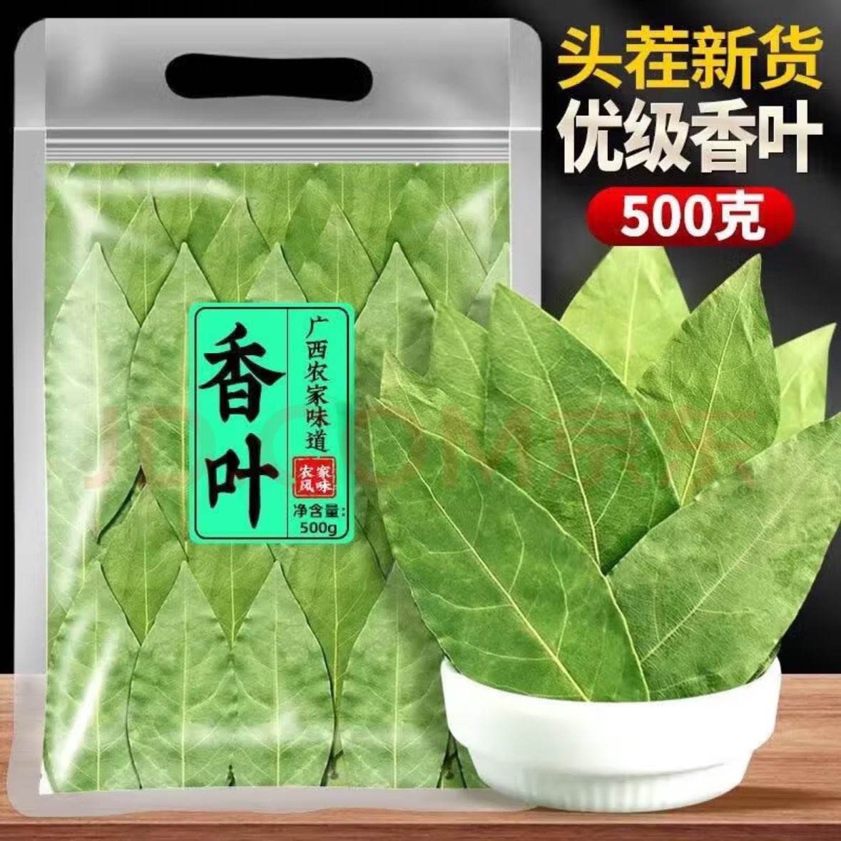 »ҶҶزϵ±̼ 250g4.42Ԫ
