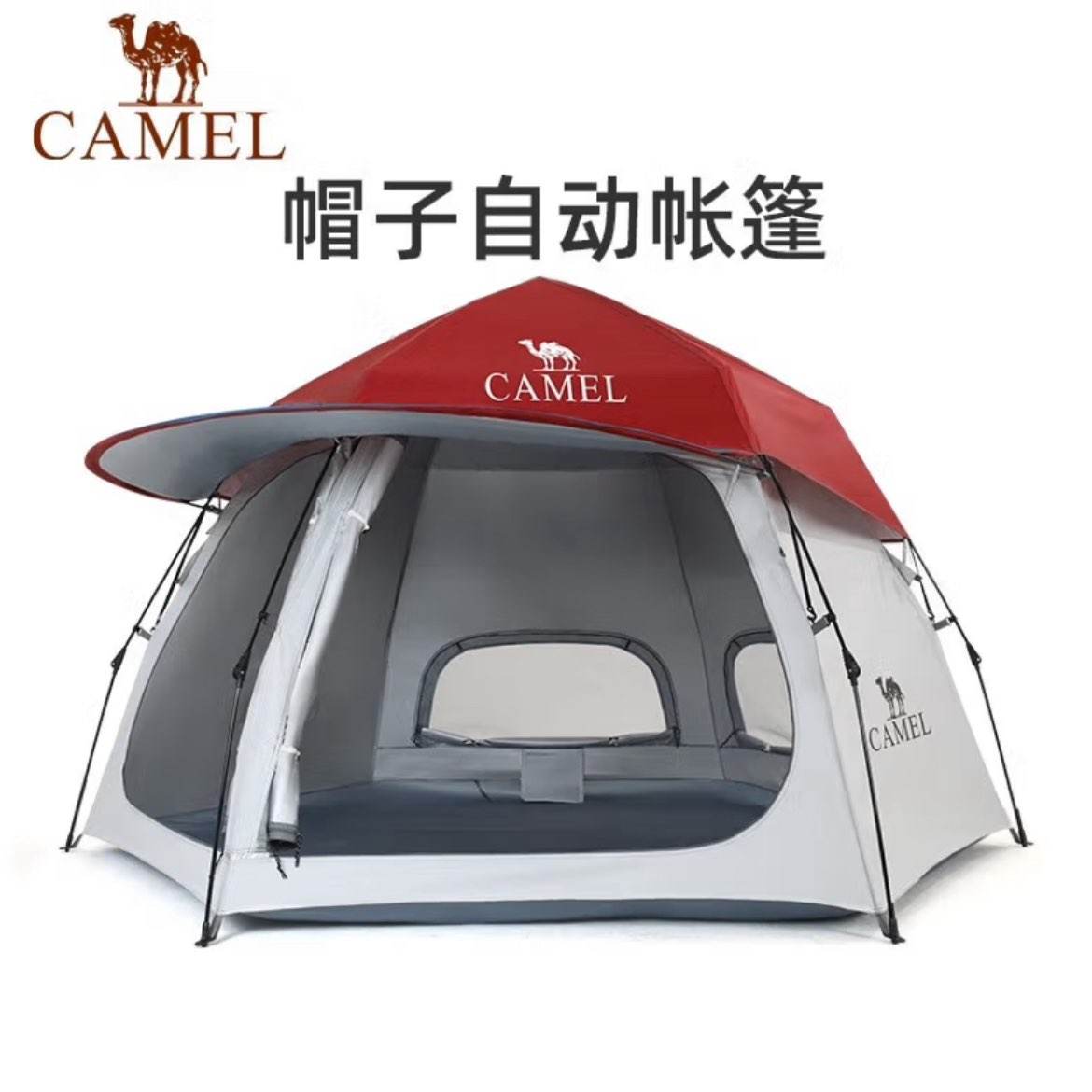 PLUSʣգCAMEL⾫¶ӪñЯʽҰӪҰӺɹȫԶ۵ 173BA6B099Сñ305.19Ԫ