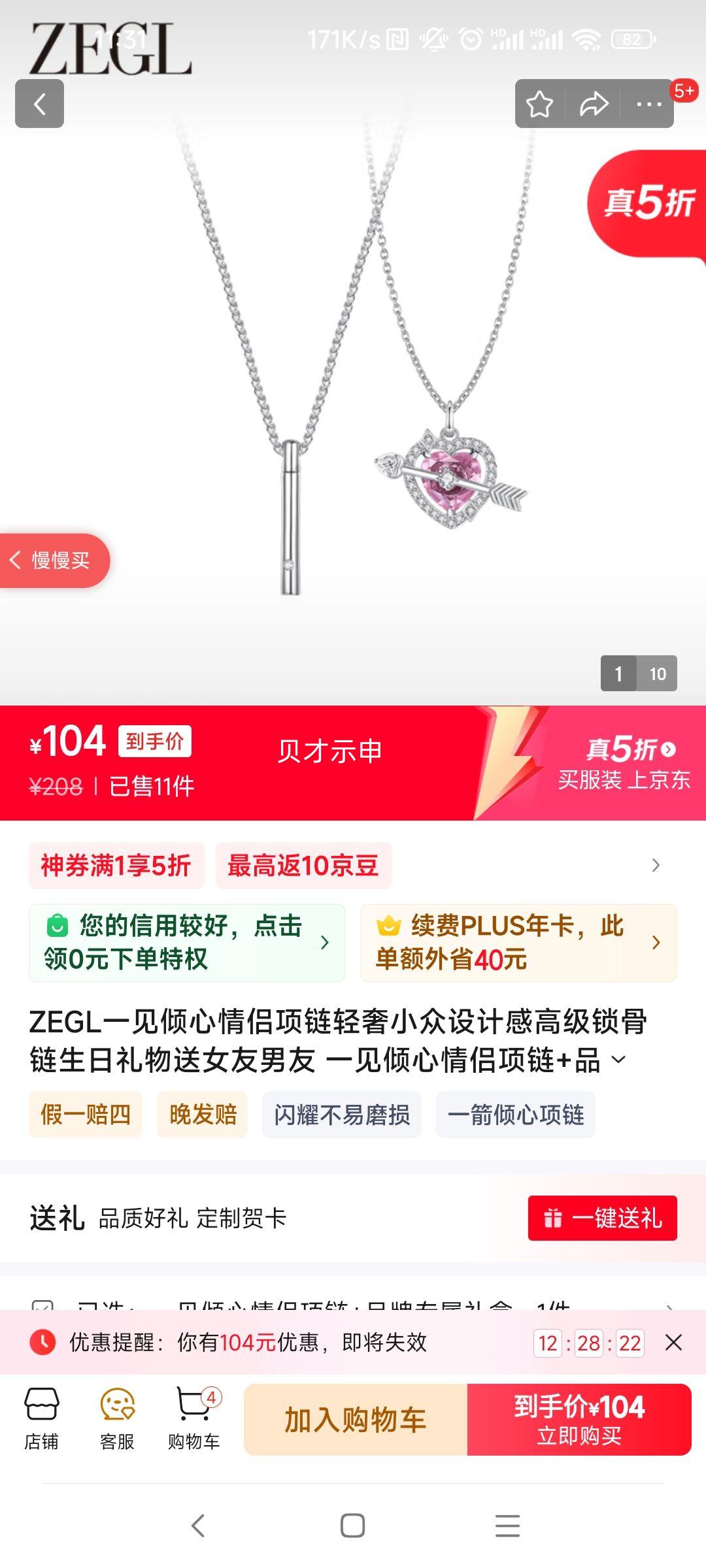 ZEGLһ������������������С����Ƹи߼�����������������Ů������ һ��������������+Ʒ��ר������Ż�֤��