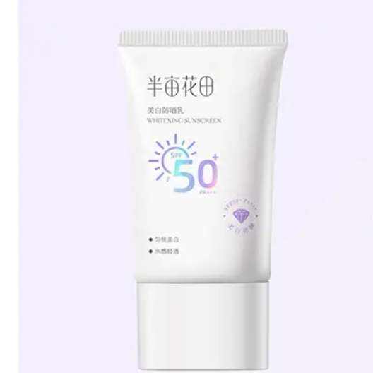 ٽ: Ķ ׷ɹ˪ 30g*2ƿ36.9Ԫȯ