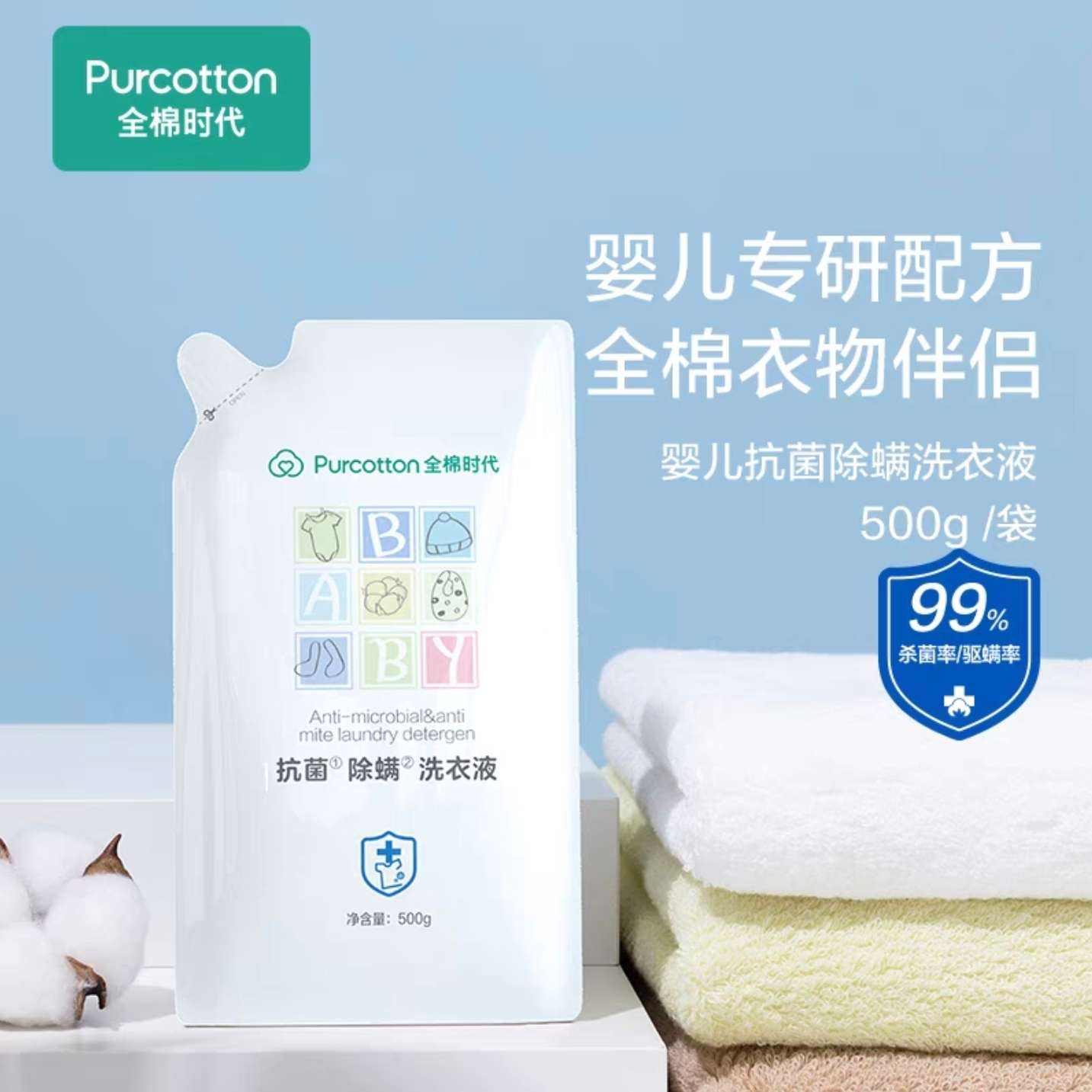 ȫʱ ӤϴҺ 500ml8.08Ԫ