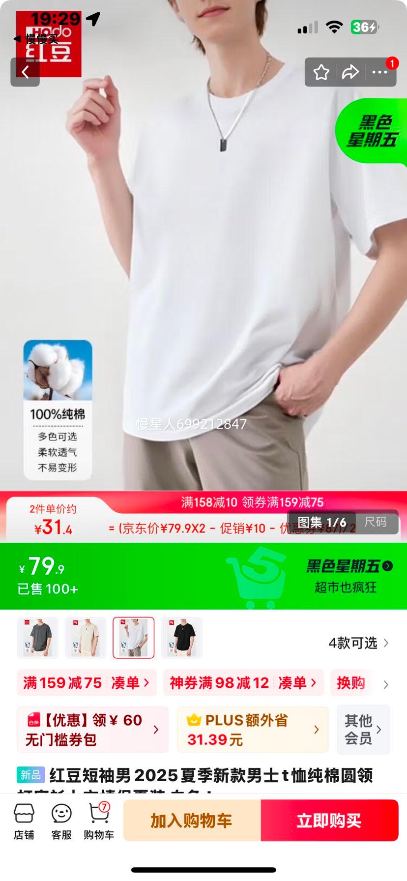 �춹������2025�ļ��¿���ʿt������Բ����������������װ ��ɫ L�Ż�֤��