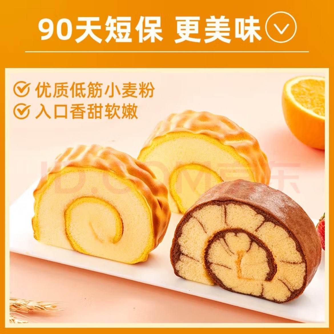 ɭֻƤ 伢ʳƷóԵʳ Ƥ 80g*44.95Ԫ