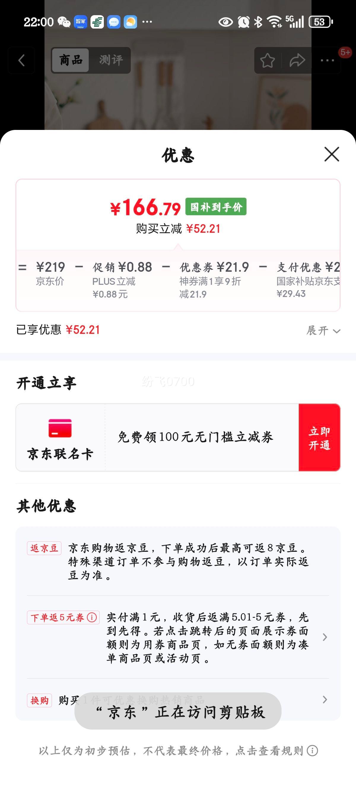 ʣLivenѹøѹ2.5L๦ܵѹѹ304ڵ˫ù2-3YLG-D2570Ż֤