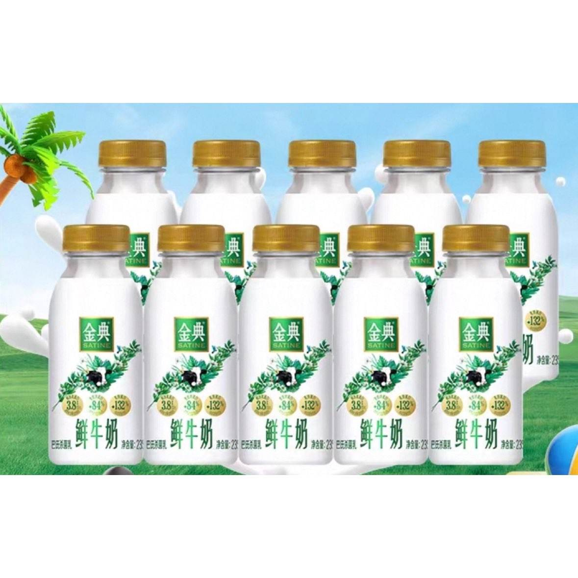 88vipȫ֬߸ţ235ml10ƿ33.3Ԫ