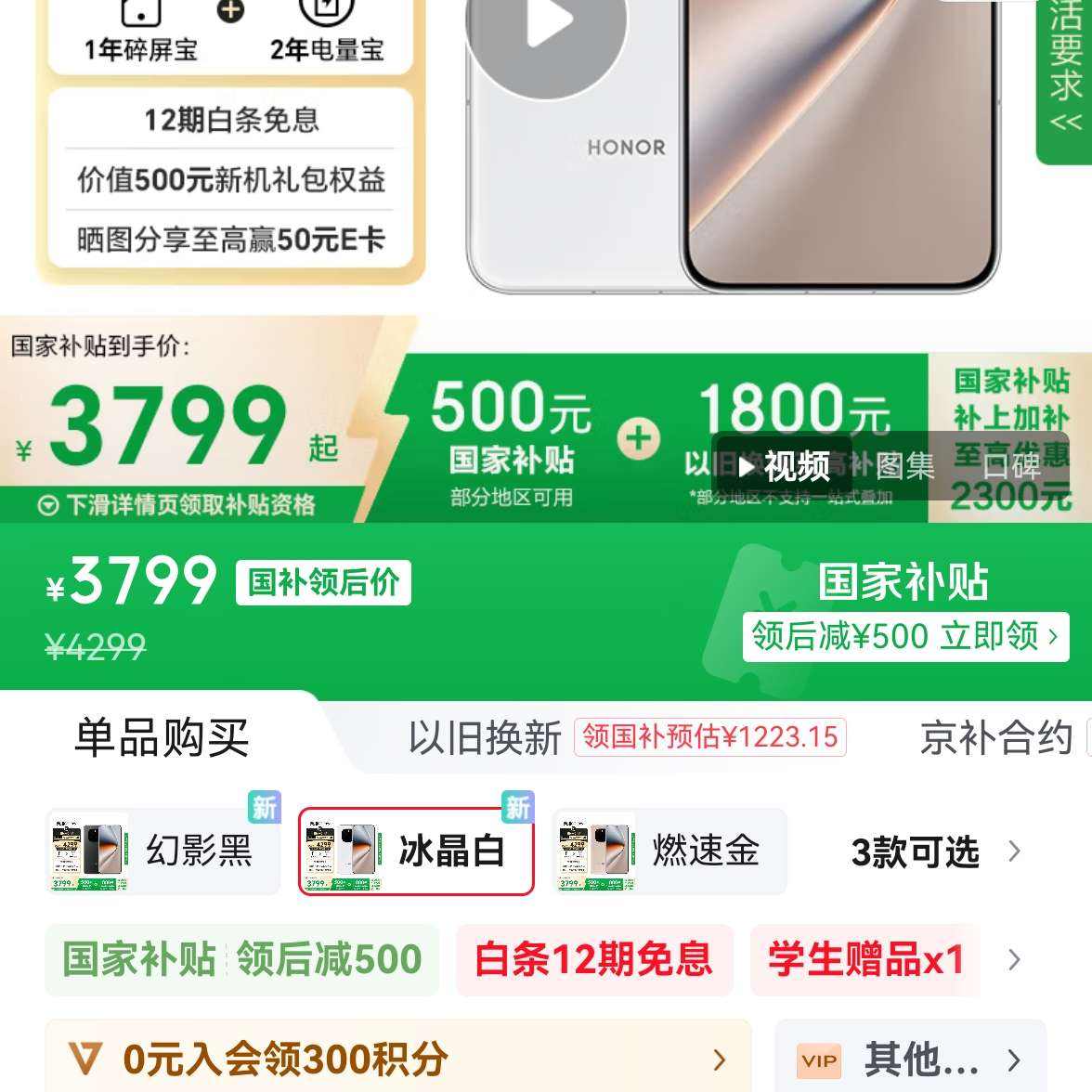ҫGT Pro 16+512  8Ȱ 7200mAhຣ ҫ޻ 5G AIֻ Ҳ4299Ԫ