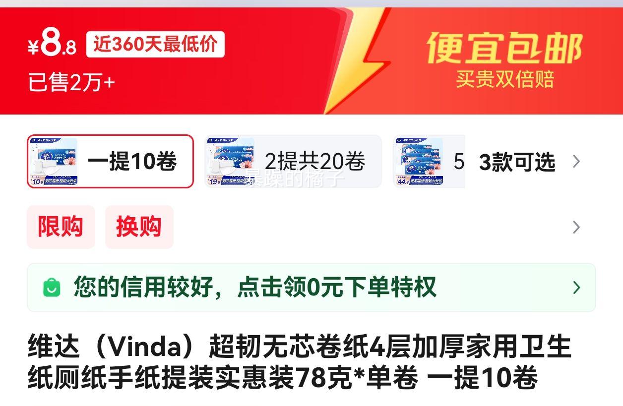 ά�Vinda��������о��ֽ4��Ӻ��������ֽ��ֽ��ֽ��װʵ��װ78��*���� һ��10���Ż�֤��