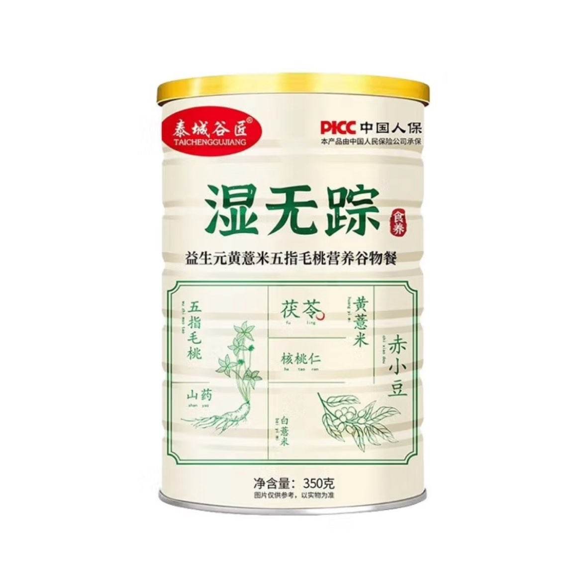 PLUSʣʪ350g/ָë޲׹ʪ֬ͷӪʳͳ 350g*14.94Ԫȯ