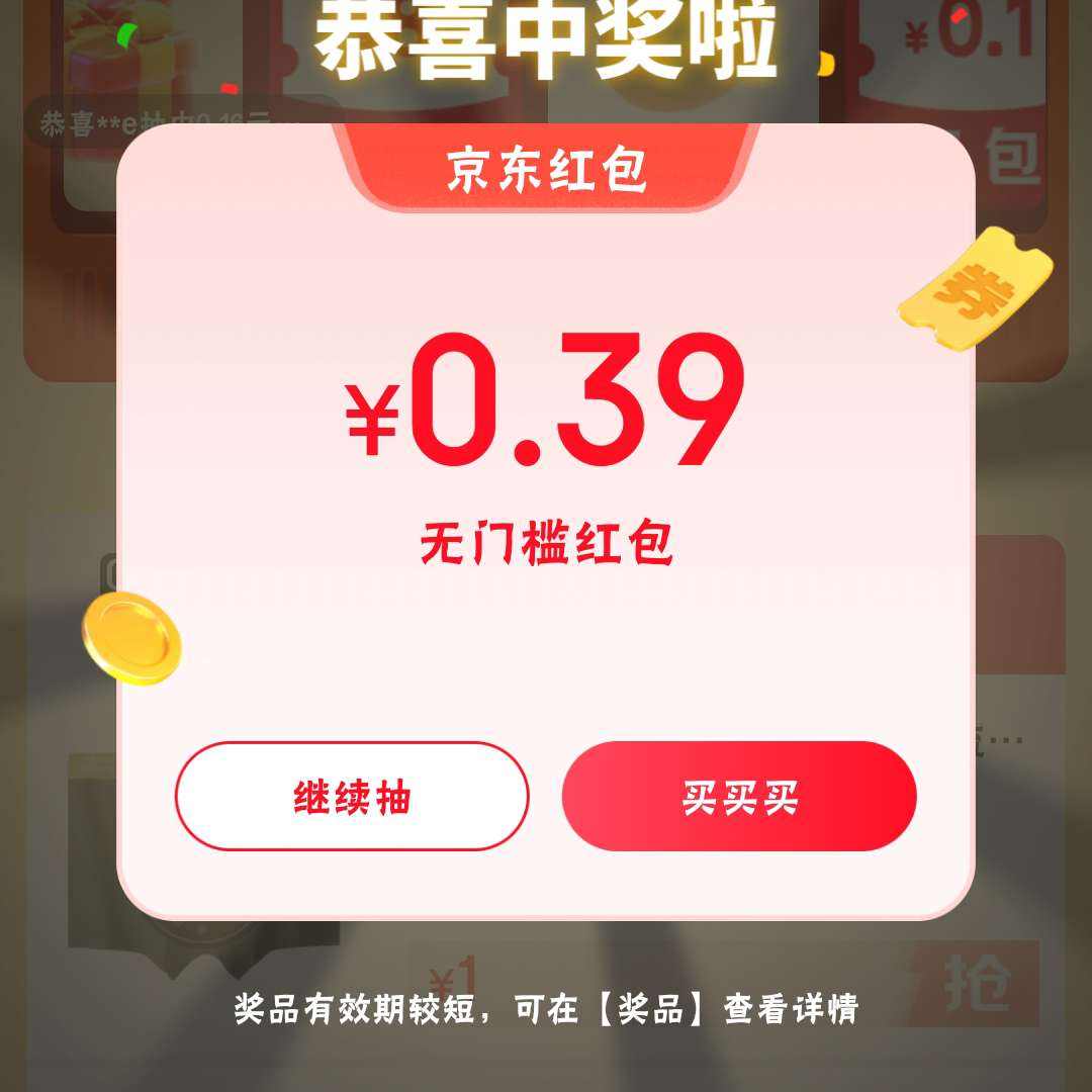 ë ڲ  ʵ0.39Ԫ