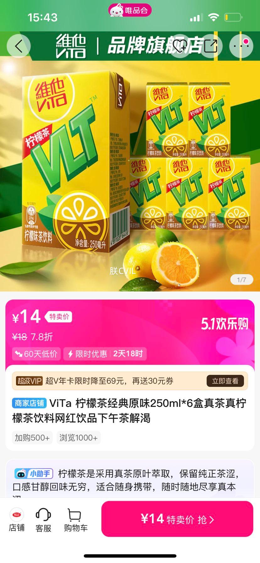 ʲ辭ԭζ250ml*6ʲƷŻ֤