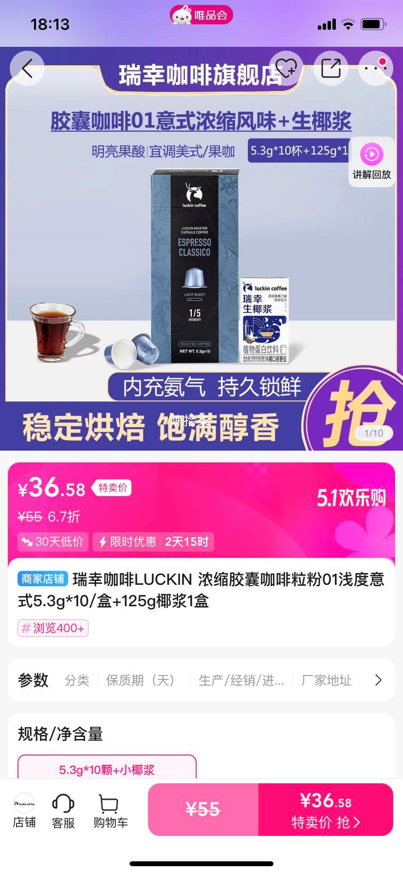 Ũҿ01ǳʽ5.3g*10/+125gҬ1Ż֤