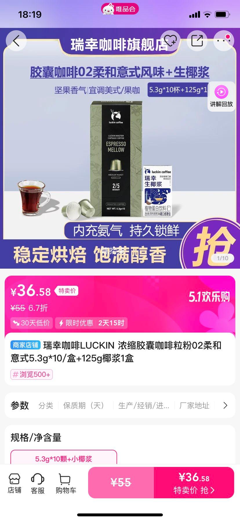 Ũҿ02ʽ5.3g*10/+125gҬ1Ż֤