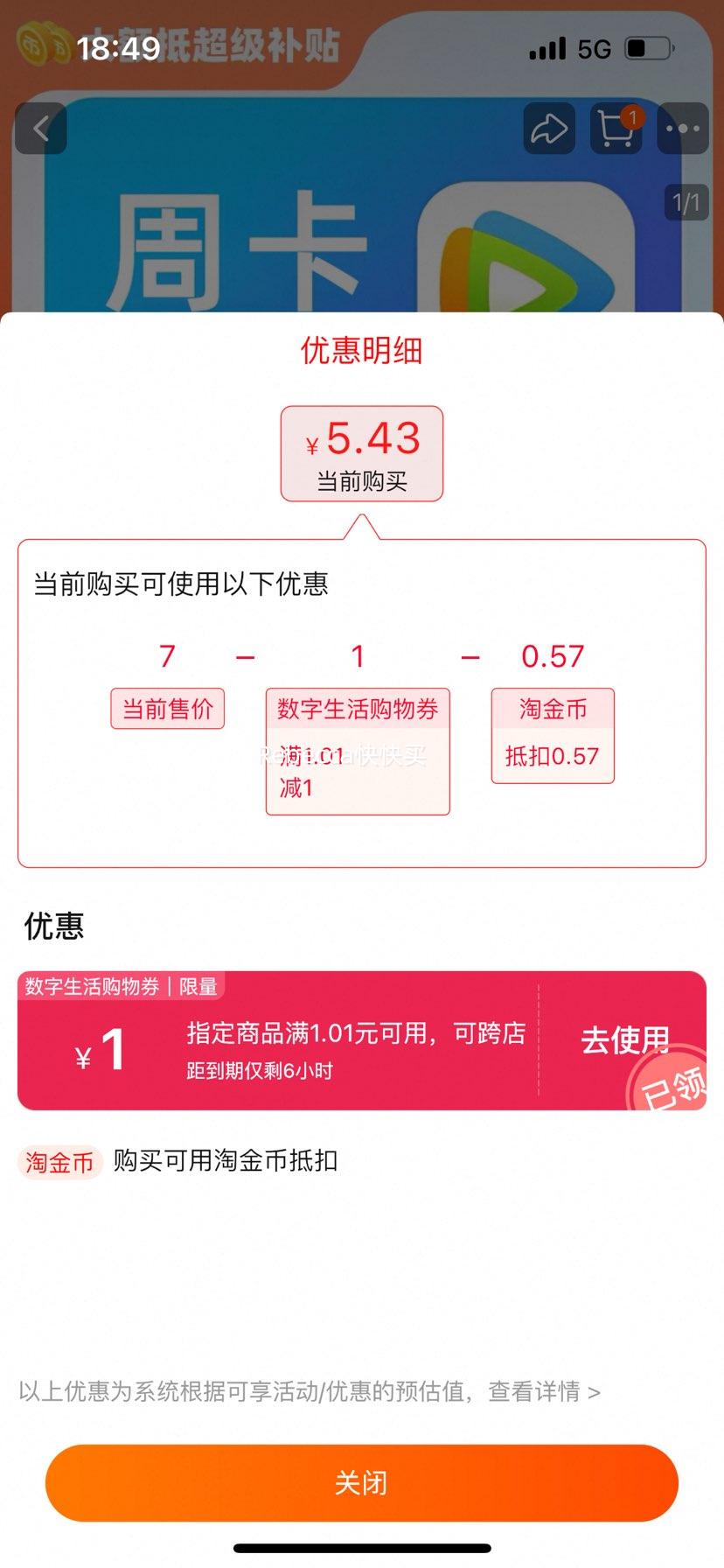 ѶVIPԱܿ  ޹ٷֱͨòֵ֧ӶŻ֤