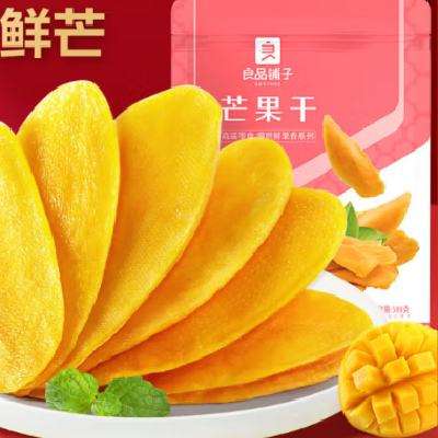 Ʒ â500g ʳ۽ɹˮʳͥ۲Сװ31.9Ԫ