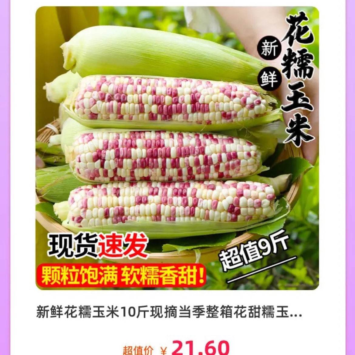 ժŴ96.6Ԫ