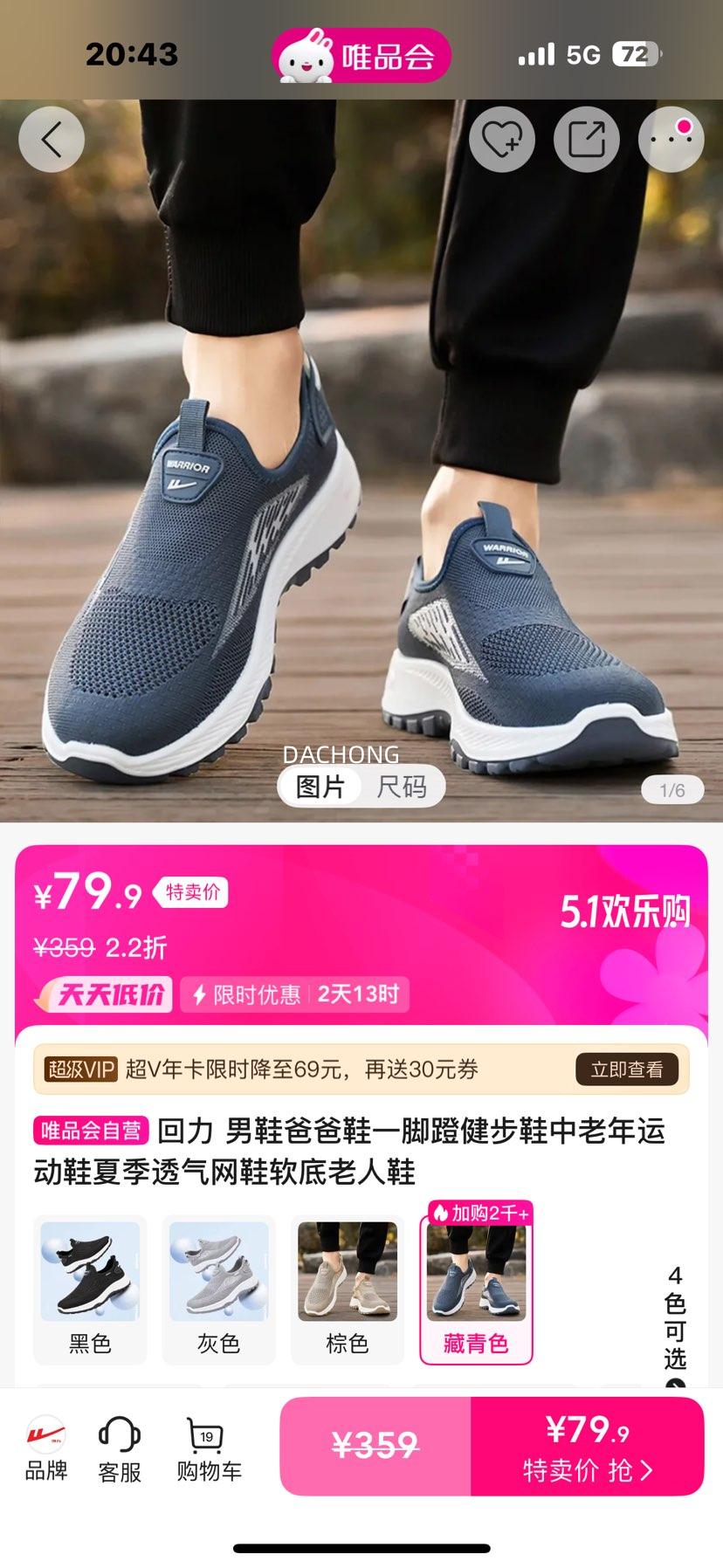 ��Ь�ְ�Ьһ�ŵŽ���Ь�������˶�Ь�ļ�͸����Ь��������Ь�Ż�֤��