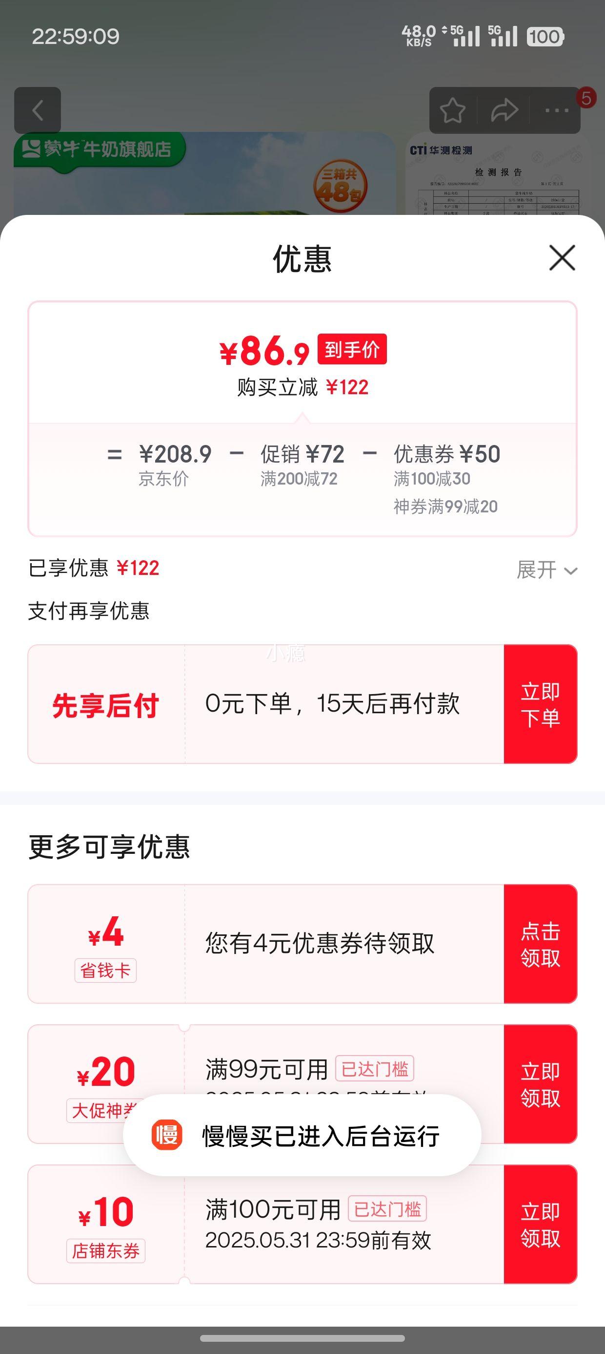 ��ţ ȫ֬��ţ��  250ml*16��*3���Ż�֤��